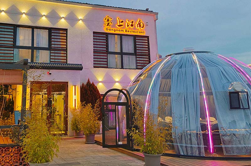 star room gangnam